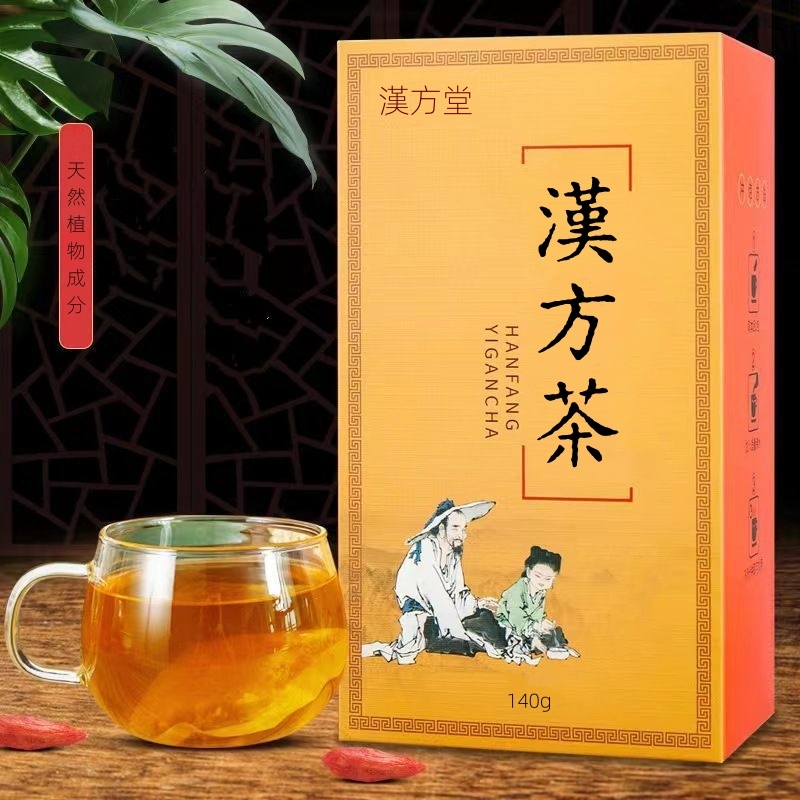 子宮ケア漢方茶